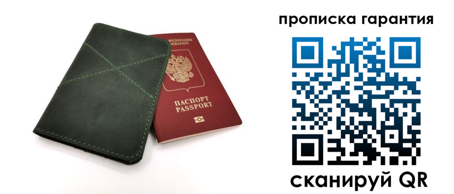 временная регистрация поиск в Никольском
